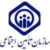 بیمه تامین اجتماعی